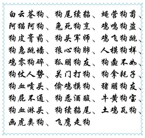 封的成語有什麼|封的成語,封字成語